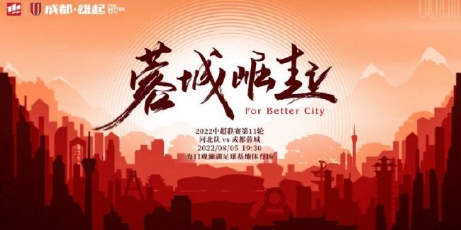 因此，马竞一下失去了主要赞助商，随后床单军团迅速采取行动寻找到了新赞助商——利雅得航空。
